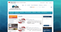Desktop Screenshot of ipein.rnu.tn